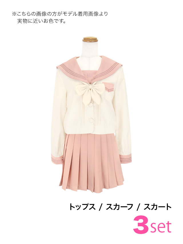 コスプレ 制服 3点set セーラー ミニスカート 学生服 (トップス/スカート/スカーフ)【ハロウィン】[tk-hwjk27001]のセット内容