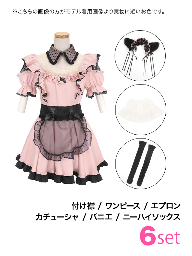 コスプレ 猫 6点set 体型カバー メイド 制服 黒猫 フリル ラブリー バイカラー フレアスカート ガーリー アニマル (付け襟/ワンピース/エプロン/カチューシャ/パニエ/ニーハイソックス)【ハロウィン】[tk-hwt103]
のセット内容