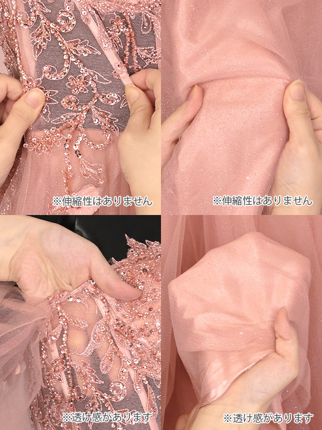 LAブランド直輸入 シアーコルセット刺繍トップパフスリーブ付き3Dラメチュールロングドレスの商品詳細2
