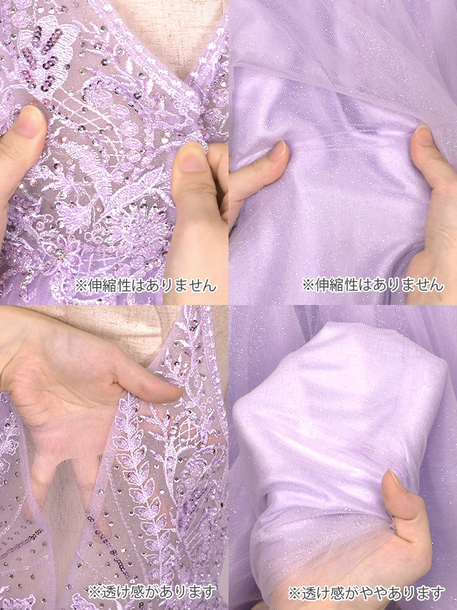 LAブランド直輸入 キャミソール刺繍ビジューラメチュールロングドレスの商品詳細2
