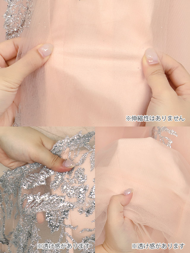 LAブランド直輸入 ベアラメリーフ刺繍チュールロングドレスの商品詳細2