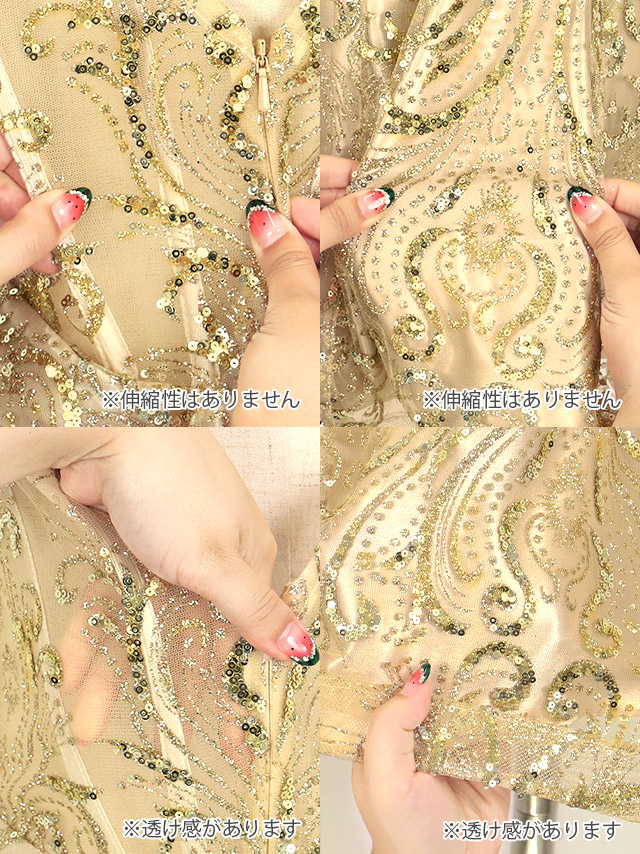 キャミソールスパンコール刺繍ゴージャスフレアミニドレスの商品詳細2