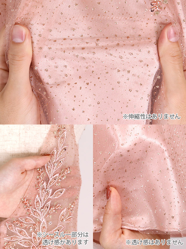 シアーキャミソール立体リーフ刺繍ラメボリュームチュールフレアミニドレスの商品詳細2