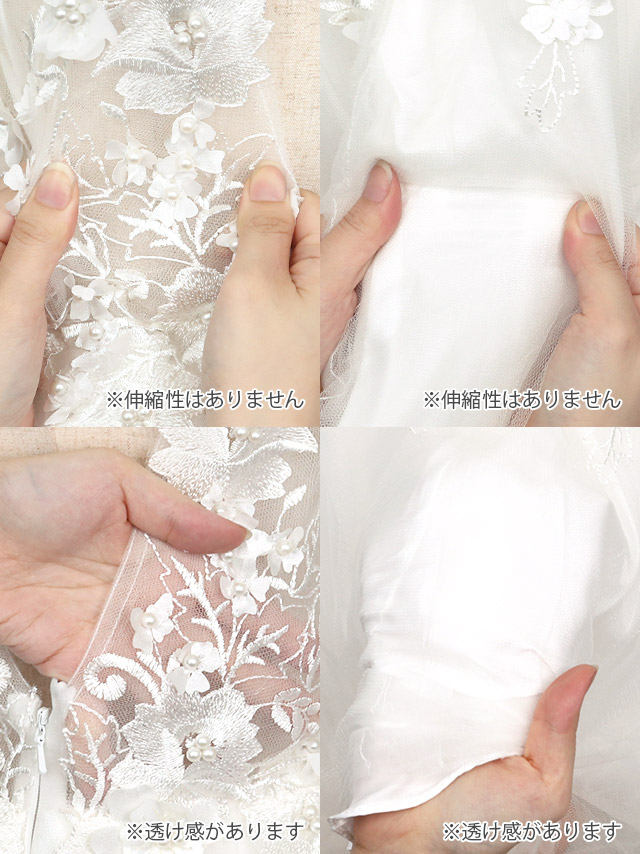 3Dフラワーパール刺繍ふわふわチュールフレアミニドレスの商品詳細2