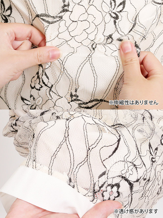 フリルスリーブ刺繍タイト膝丈ドレスの商品特徴画像2