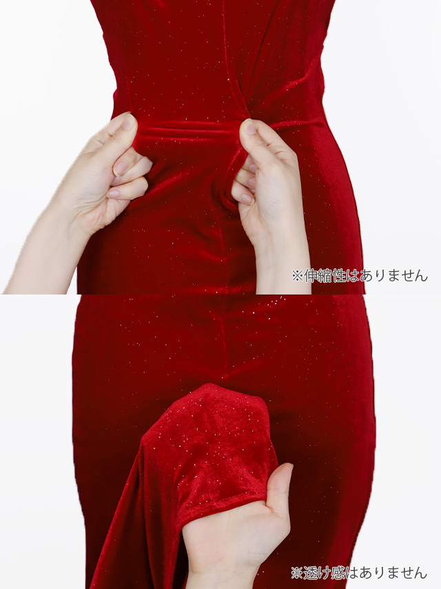ベロア素材キャミソールスリットタイトロングドレス のイメージ画像1