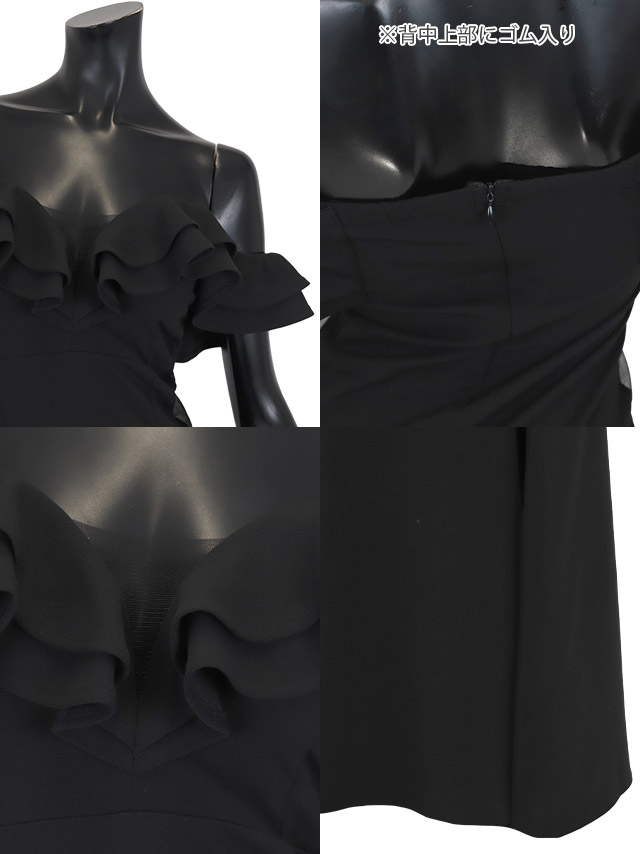 オフショルダー胸元フリル袖シースルーくびれタイトロングドレスのイメージ画像1