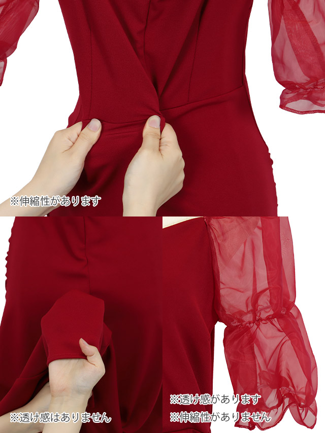 パフスリーブハートカットギャザースリット半袖タイト膝丈ドレスのイメージ画像1