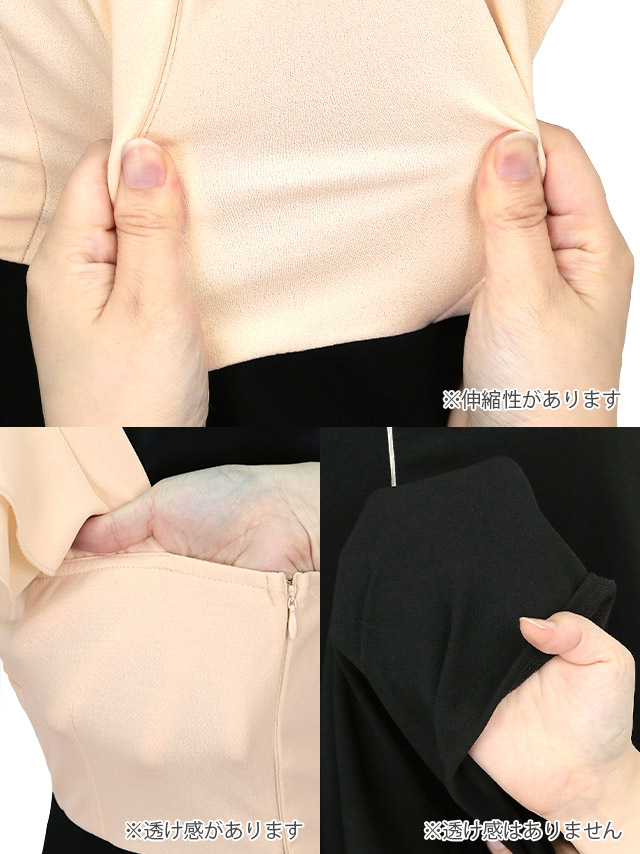 クロスネックフリル袖バイカラーAラインロングドレスの商品詳細2