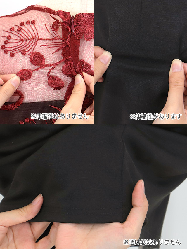袖ありベルト付きシースルーフラワー刺繍フロントジップアシメペプラムタイトミニドレスの商品詳細画像2