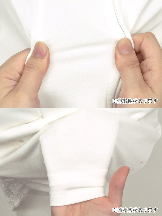 長袖チュールハイネック刺繍カットアウトジップタイトミニドレスの商品詳細1