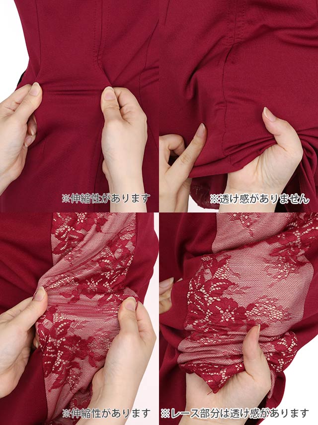 袖ありフラワーレース切り替えフロントジップクロスくびれタイトミニドレスの商品詳細2