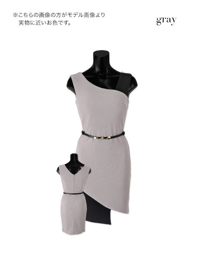 ベルト付きバイカラーアシメントリーデザインタイトミニドレスのカラバリ画像