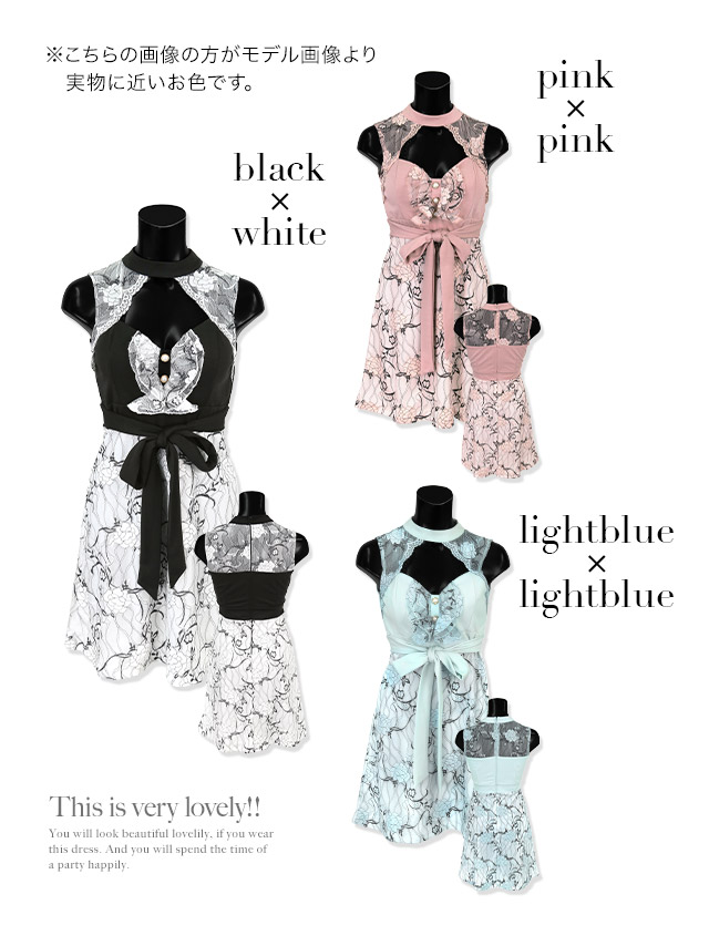 チョーカーネック風刺繍レース胸元カットリボンノースリーブハイウエスト切替フレアミニドレスのカラーバリエーション