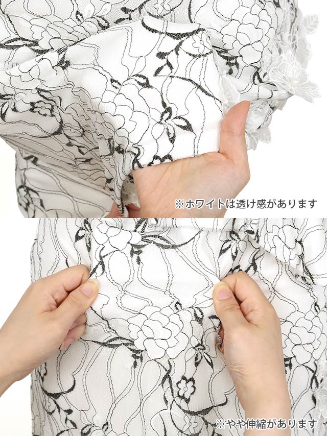 オフショルダー立体フラワー総刺繍ペプラムビジュータイトミニドレスの商品詳細2