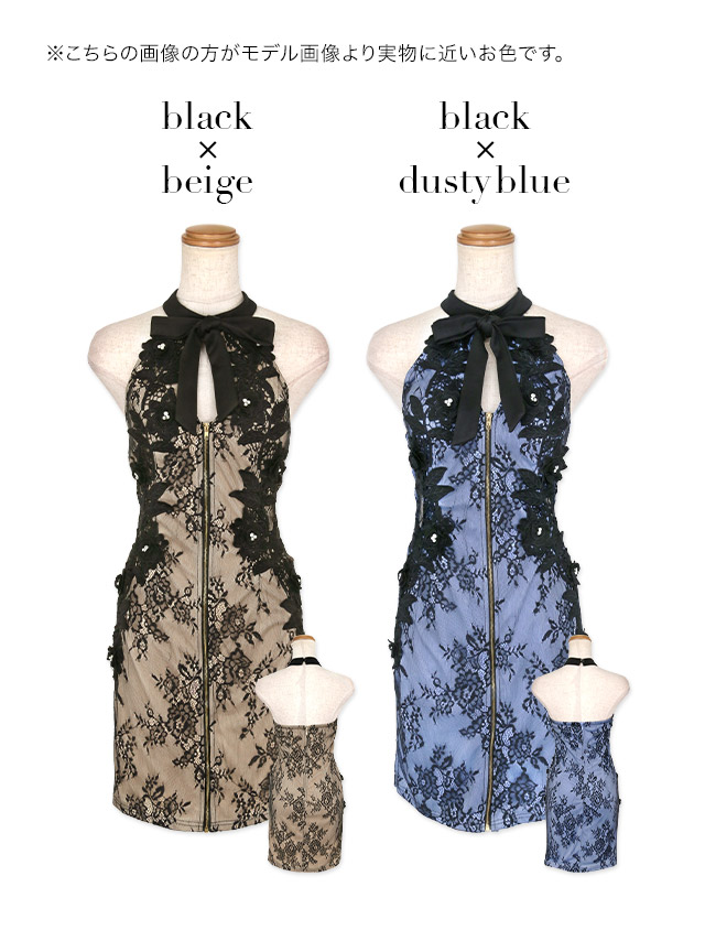アメリカンスリーブネックリボンジップフラワー刺繍シアーくびれタイトミニドレスのカラーバリエーション
