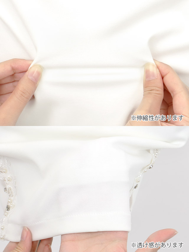 肩あきパール刺繍チョーカーネックデコルテビジューコードくびれタイトミニドレスの商品詳細2