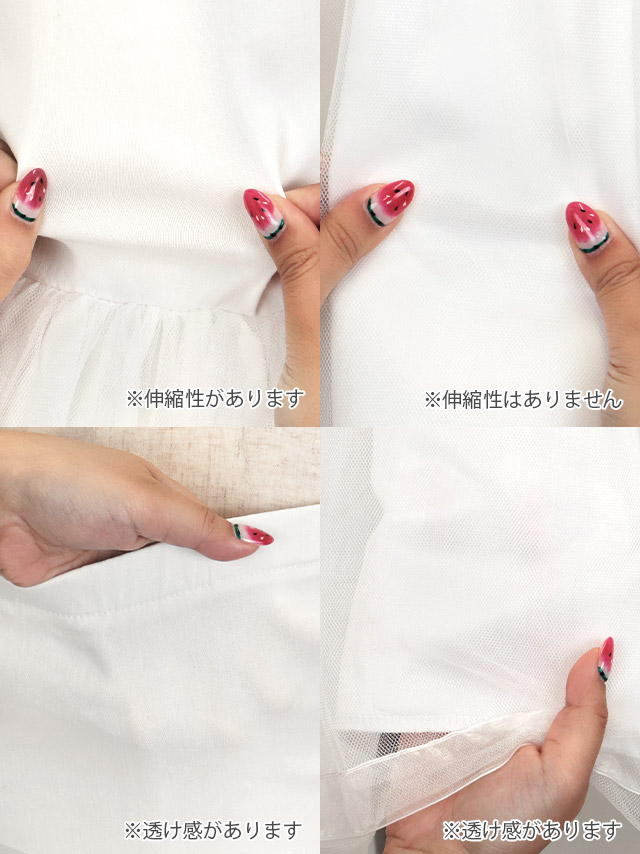 バースデー オフショルダーチュールスカートハイウエスト切替フレアロングテールドレスの商品特徴2