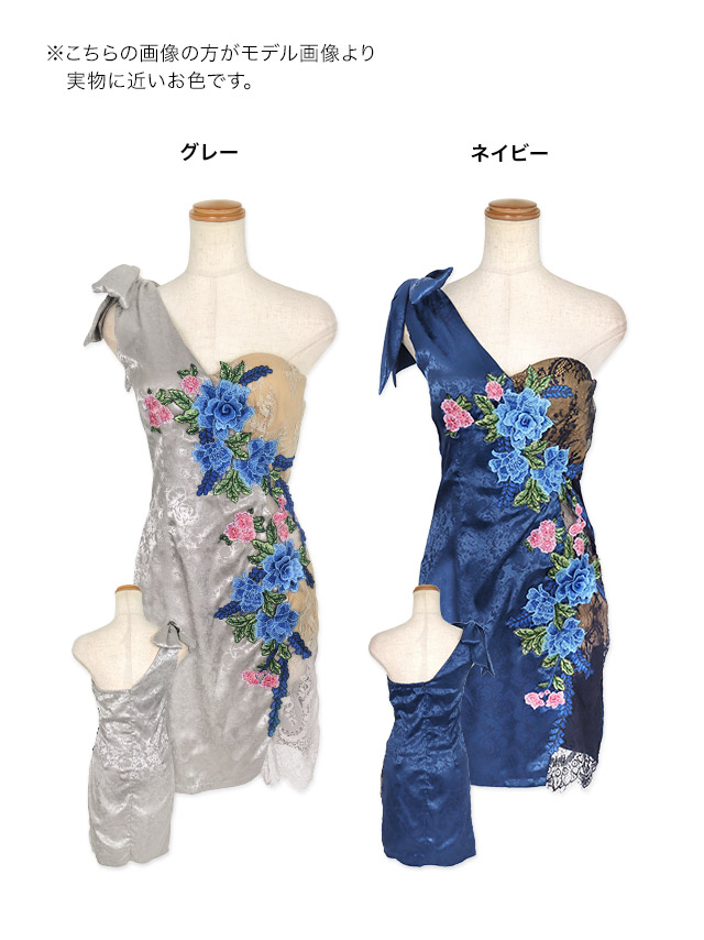 ワンショルダーリボンフラワー刺繍レースサテンジャガードタイトミニドレスのカラーバリエーション