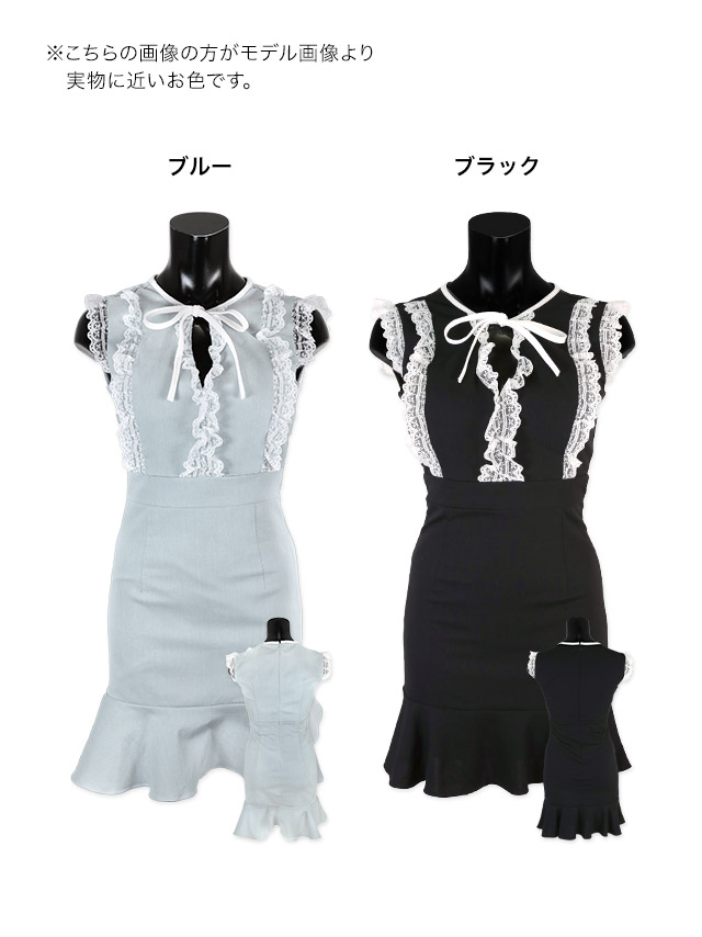 韓国ドレス ネックリボンレース裾フリルミニドレス