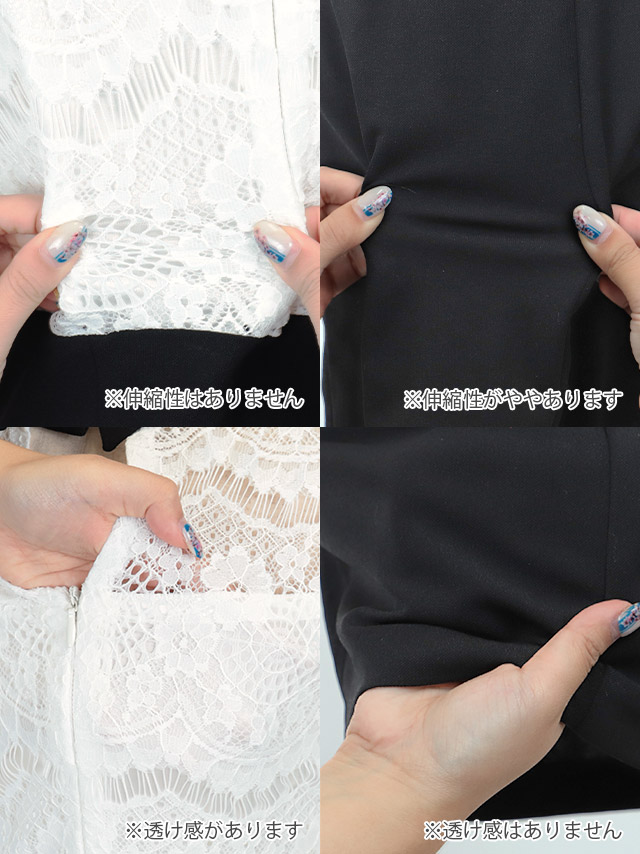襟付きバストカットアウト袖ありスカラップレース切り替えタイトミニドレスの商品詳細2