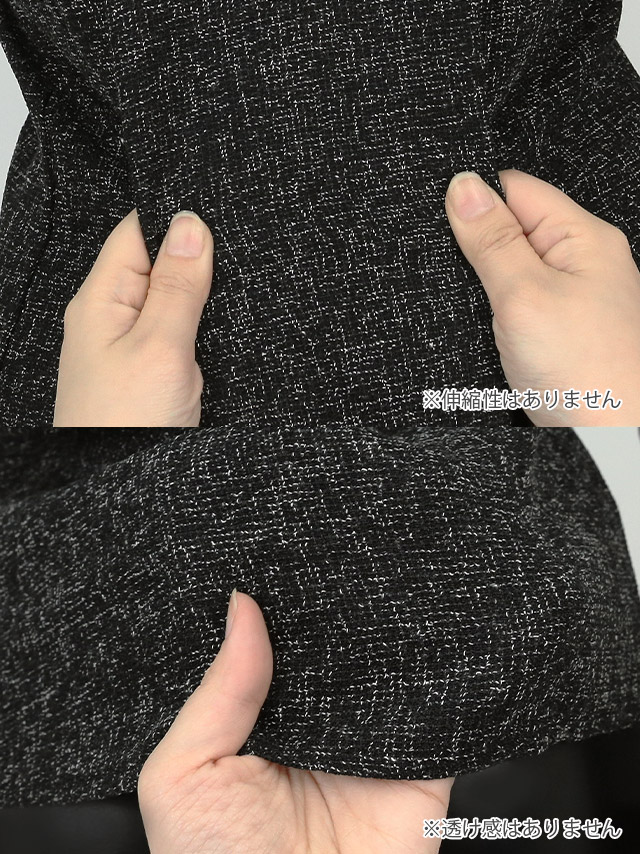 ミニドレス セットアップ 長袖 胸元フリル チュール ツイード Aライン キャバドレスの商品特徴2
