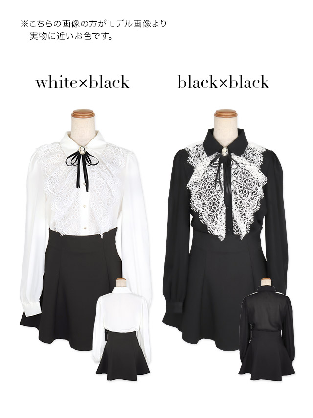 長袖刺繍レースフリルブラウス×ミニスカートパンツブローチ付きセットアップドレスのカラーバリエーション