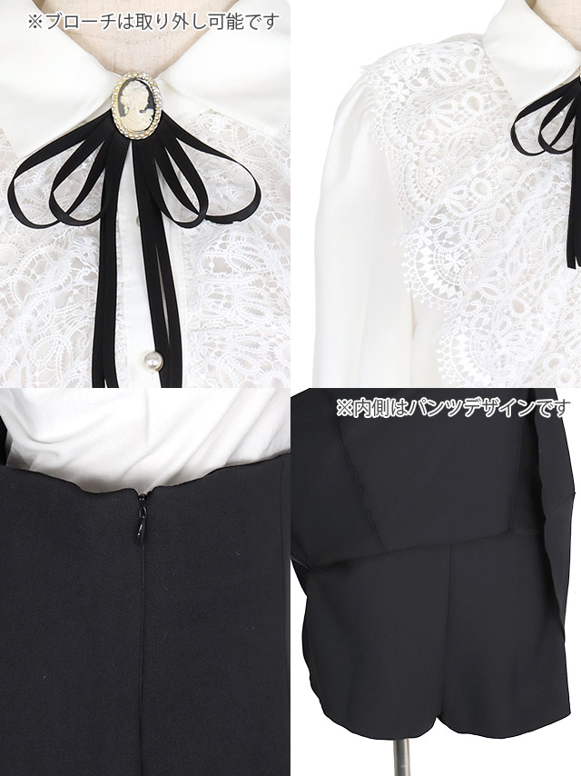 ブローチ付き長袖ケミカルレースフリルブラウス×スカートパンツセットアップドレスの商品特徴