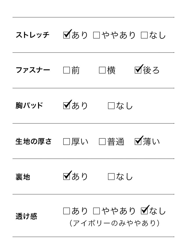 ワンショルダー胸元フリルシースルー長袖タイト膝丈韓国ドレスのスペック表