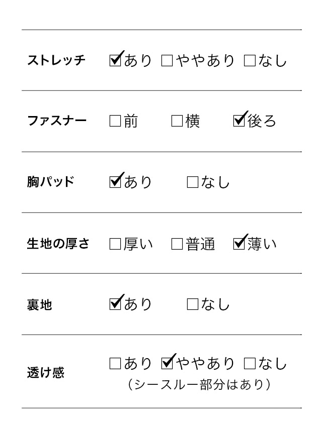 長袖レース裾アシンメトリータイト膝丈韓国ドレスのスペック表