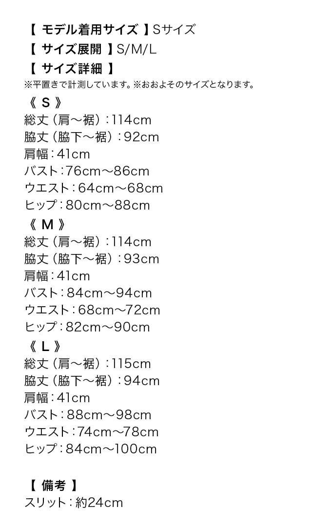 チュールネックシフォン半袖ブラックレースタイト膝丈韓国ドレスのサイズ表