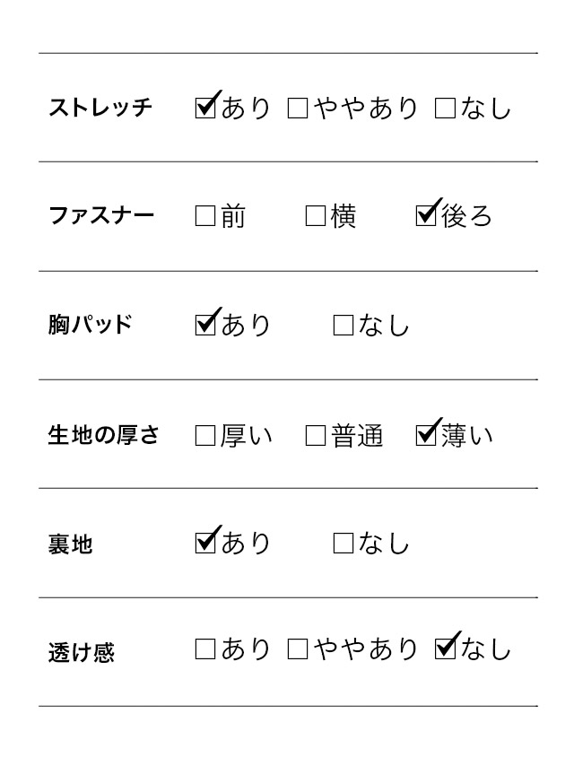 シフォン半袖ホワイトレースタイト膝丈韓国ドレスのスペック表