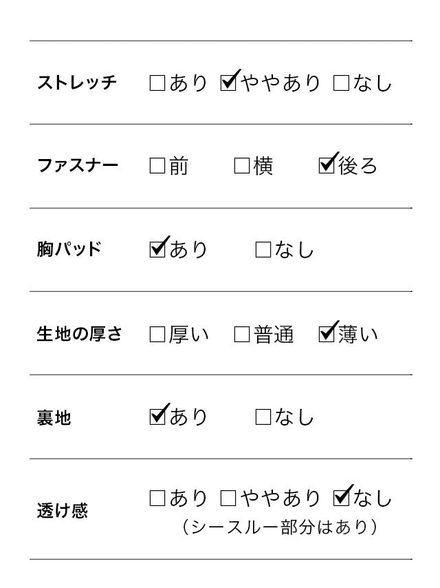 長袖総レースハイネックバックスリットタイトミニ韓国ドレスのスペック表