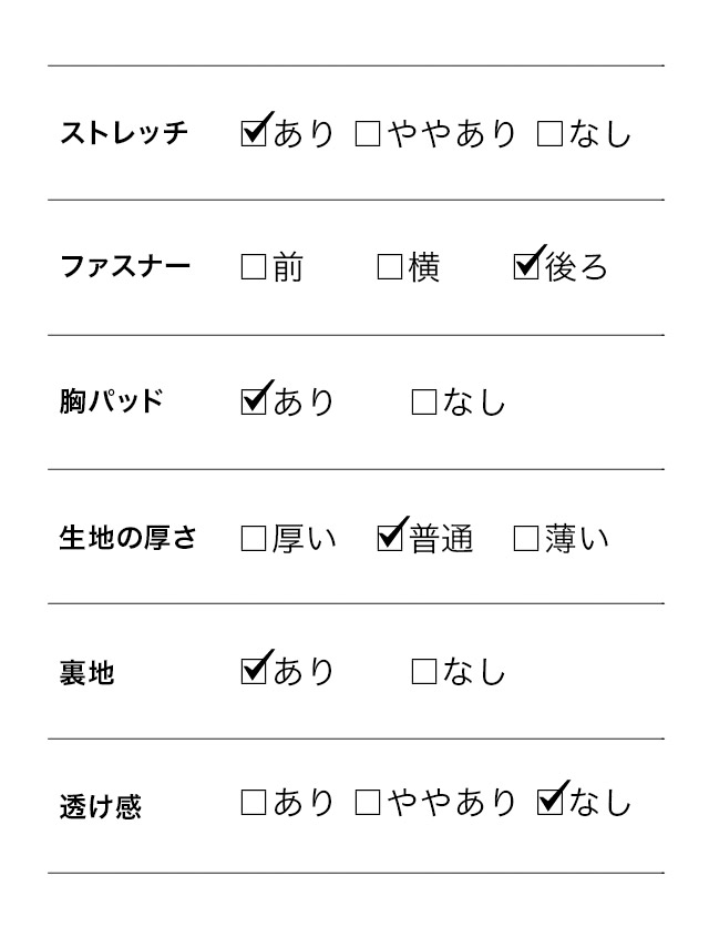 バイカラーノースリーブツイードウエストベルトタイトミニ韓国ドレスのスペック表