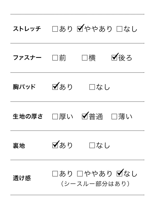 襟デザインシースルー長袖スリットマーメイド膝丈韓国ドレスのスペック表