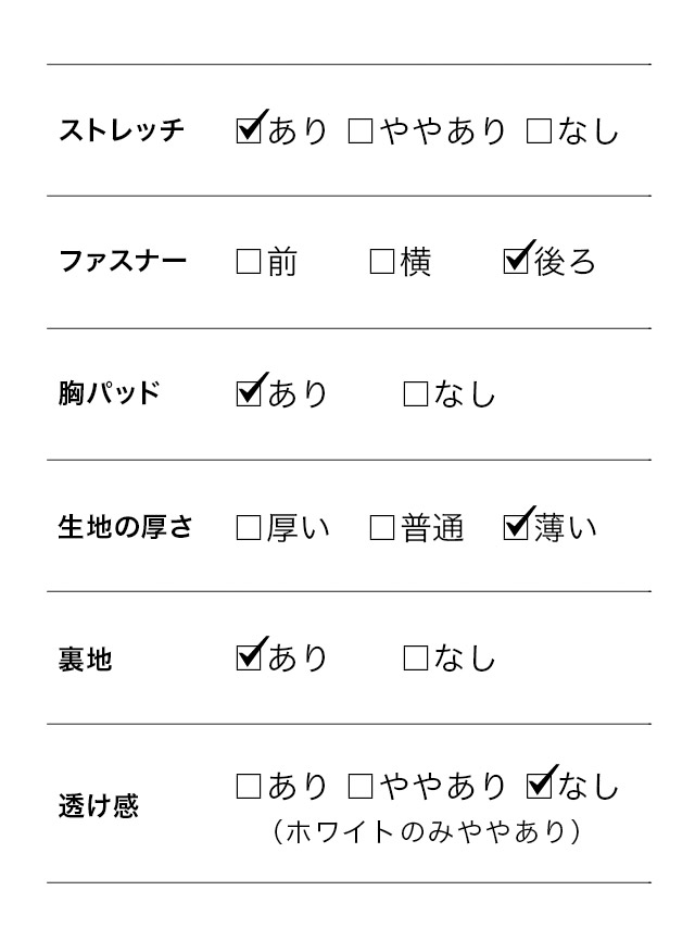 ゴールドボタン袖ありツイードタイト膝丈韓国ドレスのスペック表