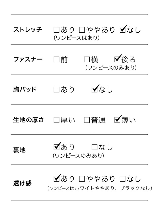 襟デザインネックリボン長袖タイト膝丈韓国ドレスのスペック表