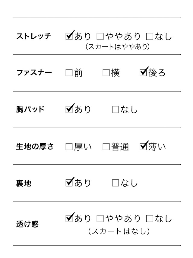 レース長袖バストカットパールボタン裾ギャザーフレアミニ韓国ドレスのスペック表