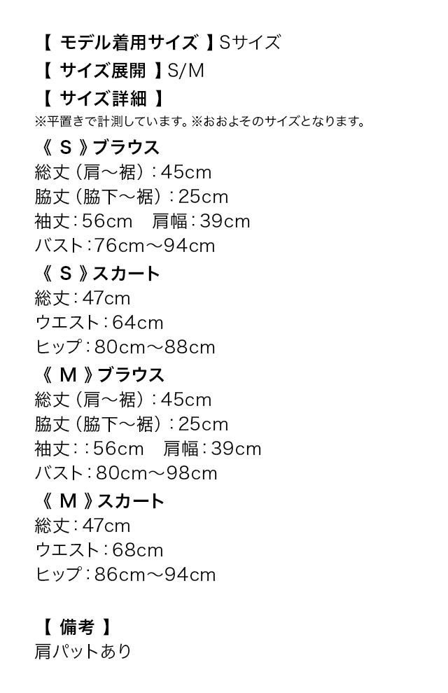 レース長袖バストカットパールボタン裾ギャザーフレアミニ韓国ドレスのサイズ表