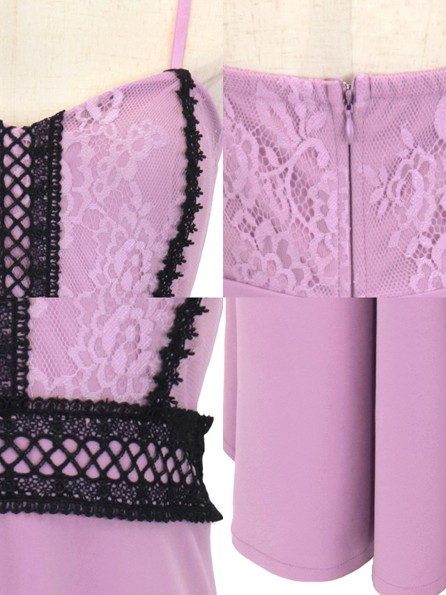 キャミソールレース刺繍切り替えAラインロングドレスの商品特徴