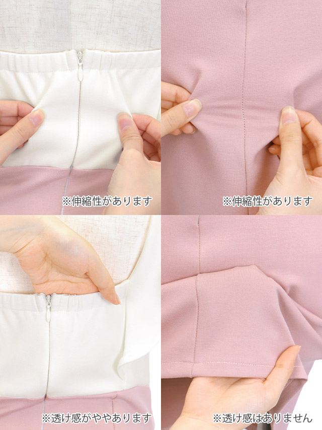 ネックリボンキャミソールフリル袖切り替えラップギャザータイトミニドレスの商品詳細1