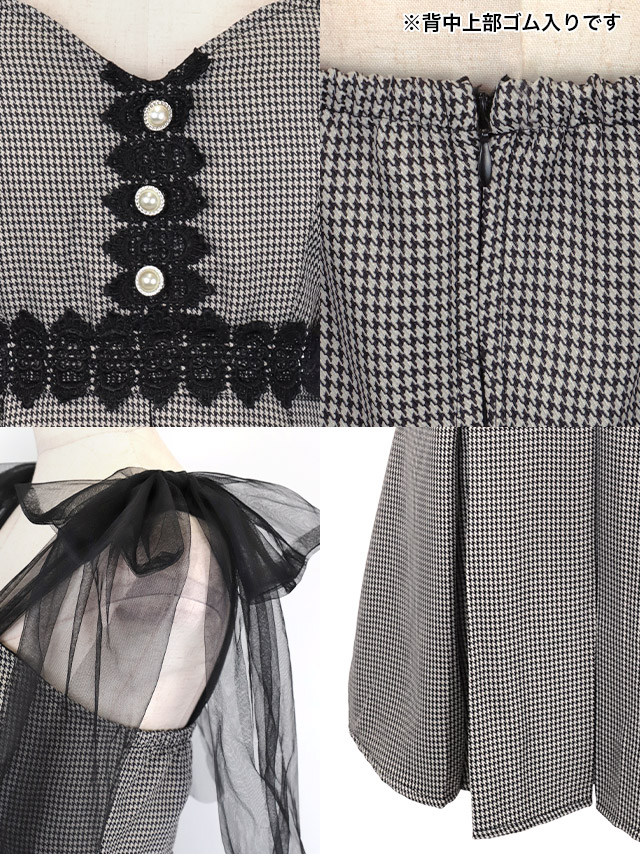 ショルダーチュールリボンキャミソール刺繍千鳥格子柄ボックスプリーツフレアミニドレスの商品特徴