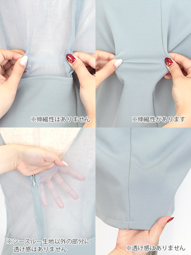 ノースリーブバストジップシアーフラワー刺繍切り替えスリットタイトミニドレスの商品詳細1