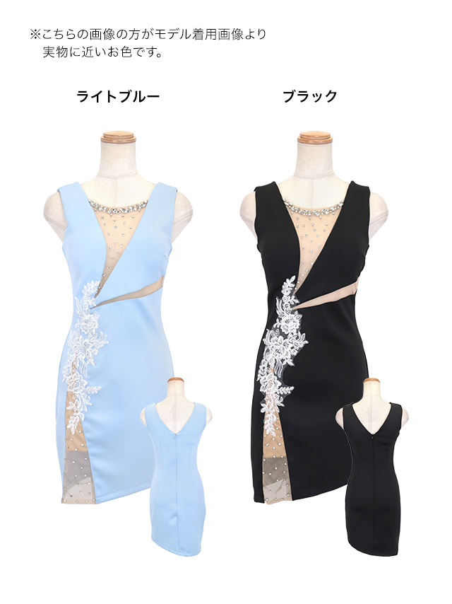 ノースリーブシアービジュー切り替えフラワー刺繍ストレッチタイトミニドレスのカラーバリエーション