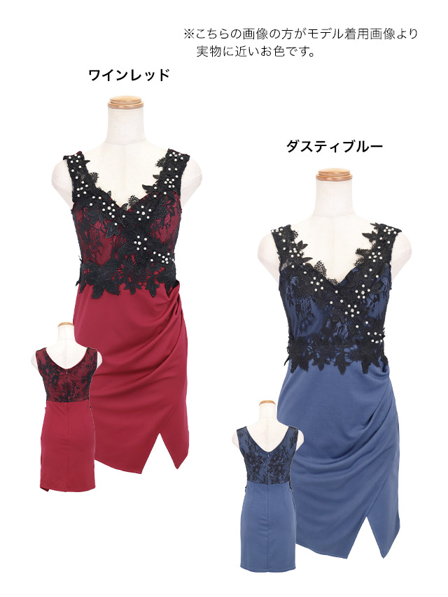 フラワー刺繍パール切替デザインギャザーラップノースリーブタイトミニドレスのカラーバリエーション