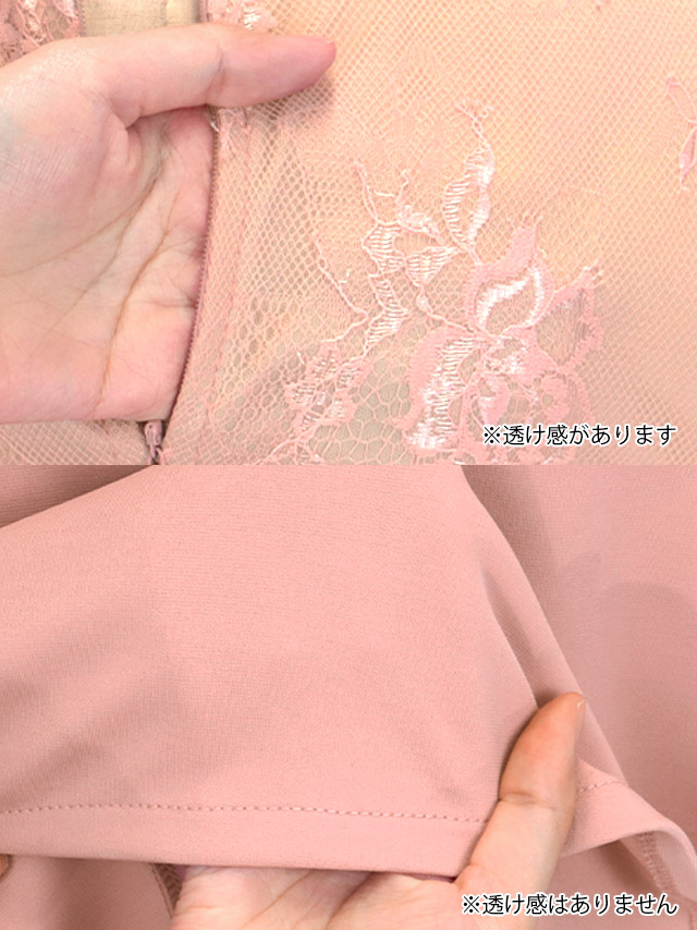 タイト ロングドレス 長袖 谷間 大きいサイズ 大人 スリット レース ハイネック ストレッチ シアースリーブ バストカット ワンカラー キャバドレスの商品詳細1