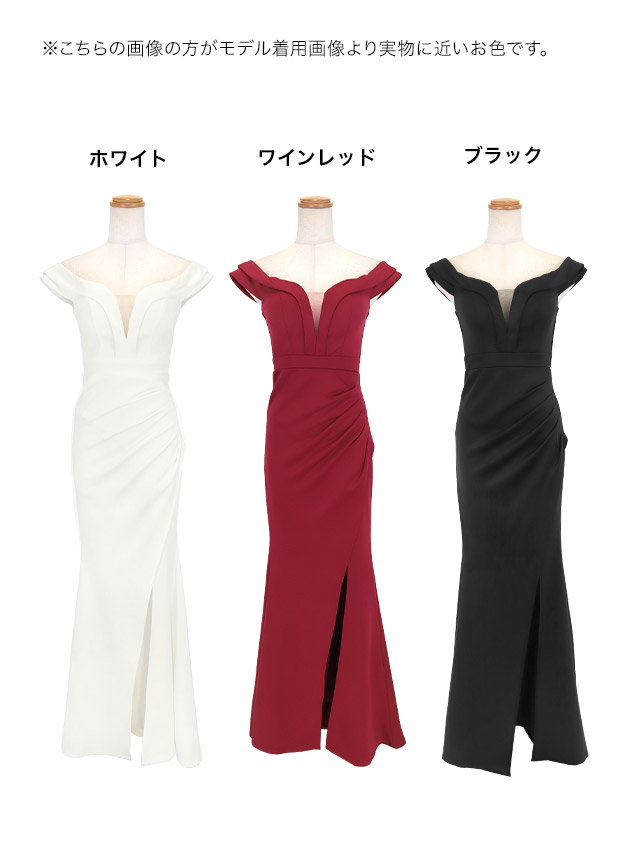 オフショルダー 谷間見せ バストシースルー シンプル ストレッチ ギャザー ラップ タイトロングドレスのカラーバリエーション