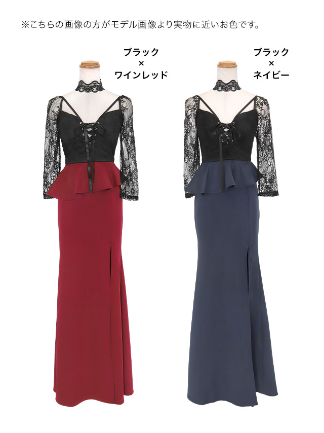 オフショルダー 谷間見せ バストシースルー ワンカラー ストレッチ ラップ タイトロングドレスのカラーバリエーション