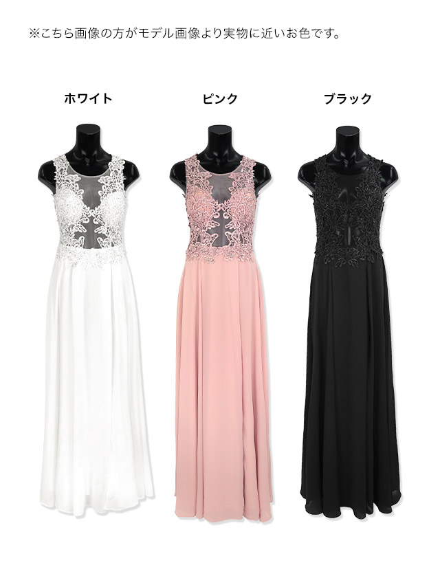 刺繍×ビジューレース肌魅せスリットハイウエスト切替Aラインロングドレスのカラーバリエーション