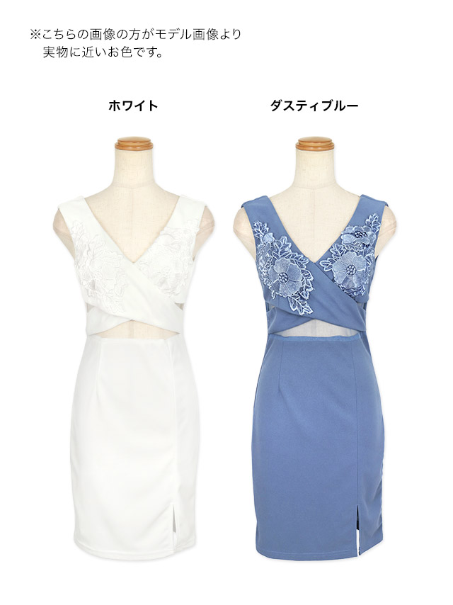 フラワー刺繍くびれクロスシアー切替ノースリーブタイトミニドレスのカラーバリエーション